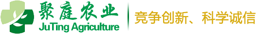 重慶聚庭農(nóng)業(yè)開發(fā)有限公司